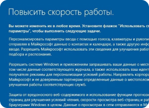 34 совета по оптимизации и настройке Windows